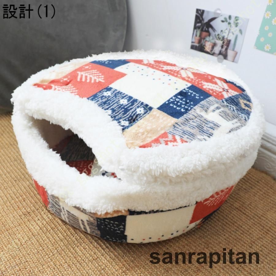 暖かい