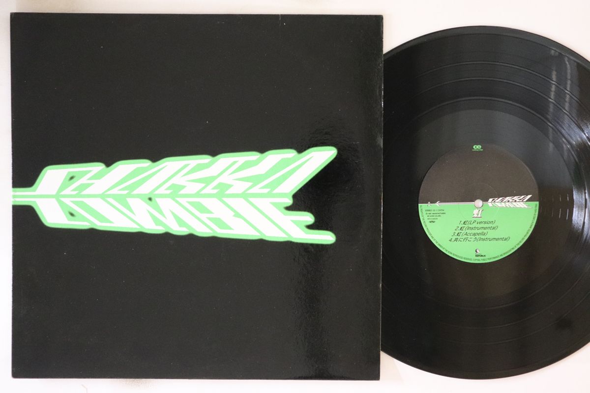 12” Shakkazombie 虹 / 共に行こう RR1288029 Rhythm Republic 12” Shakkazombie 虹 / 共に行こう RR1288029 Rhythm Republic