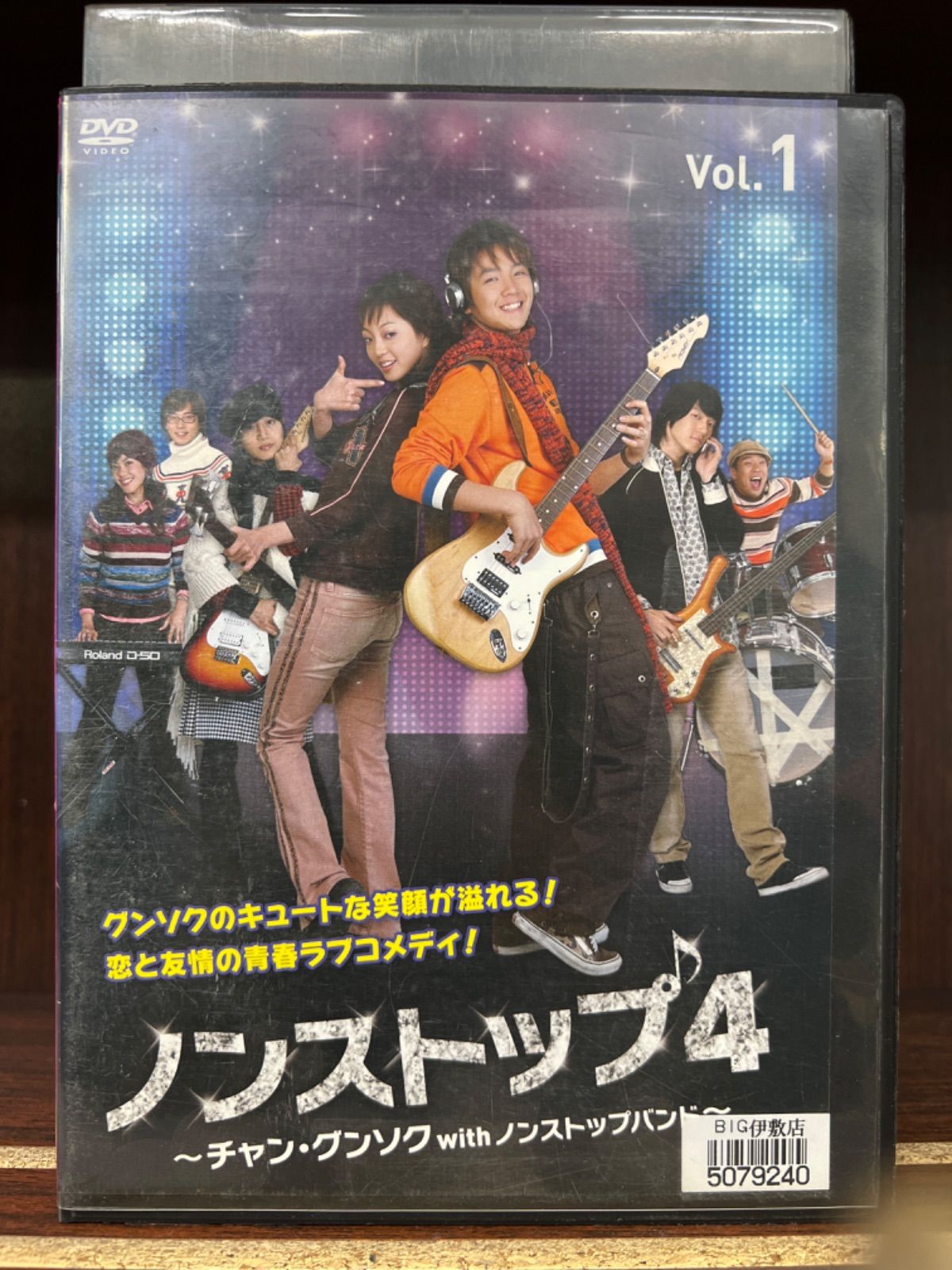 ノンストップ4 チャン・グンソクwithノンストップバンド【1巻】 J-12 