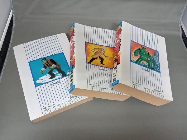 秋田書店 - 横山光輝の世界・鉄人28号6巻セット・初版セット 新商品」に関するプレスリリース 秋田書店 横山光輝の世界・鉄人