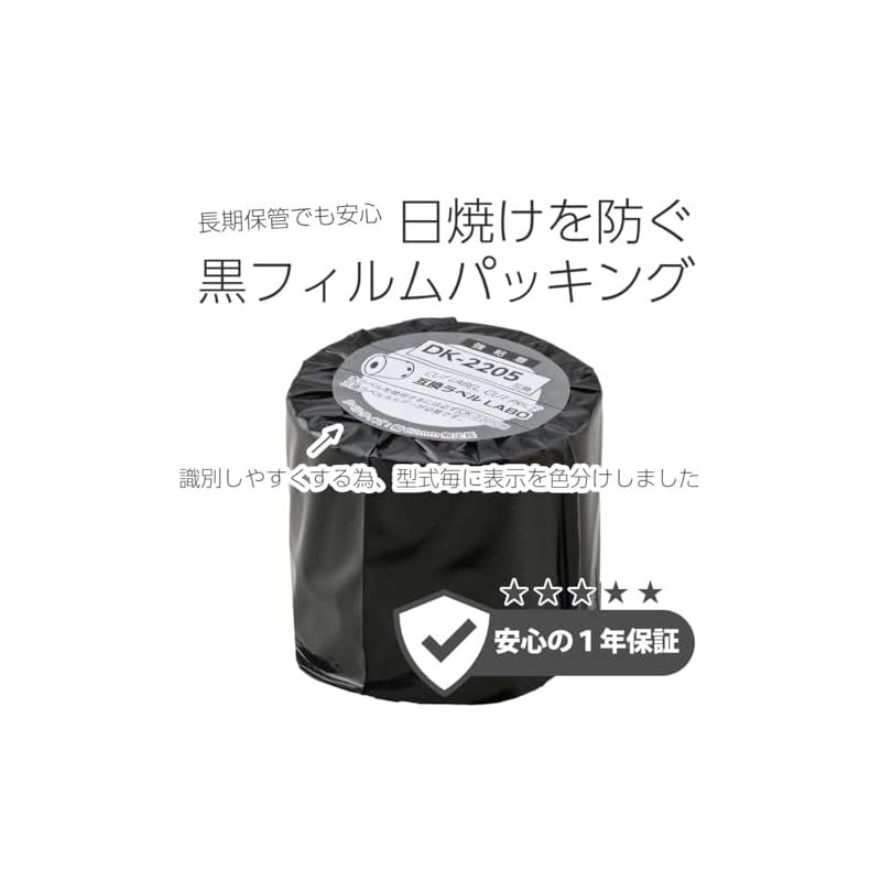 brother QL-800 逆立て ラベルプリンター DK-2205テープ付き brother QL-800 逆立て ラベルプリンター DK-2205テープ付き