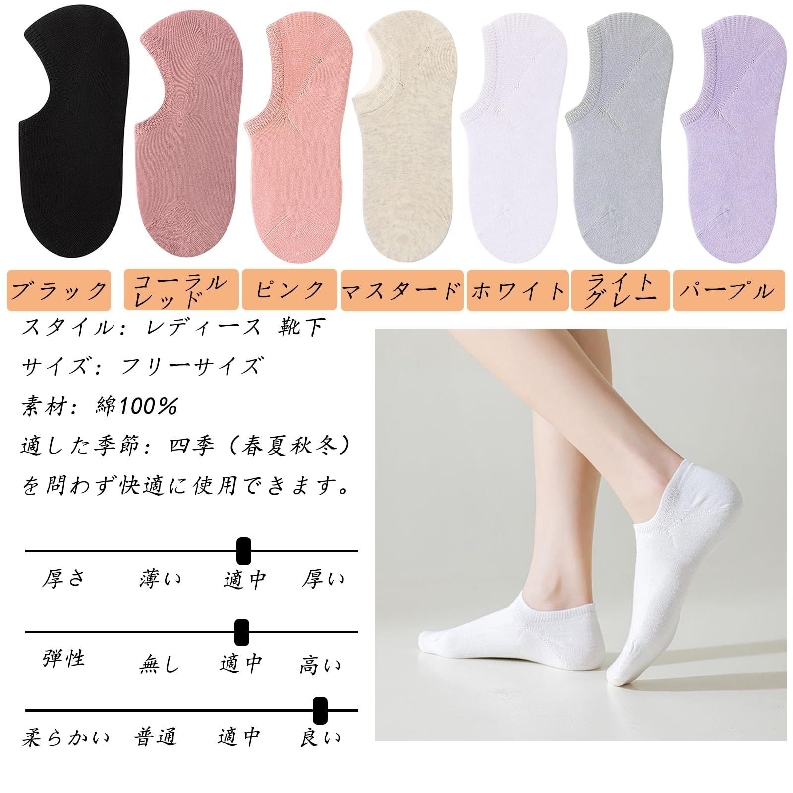 シンプル 四季適用