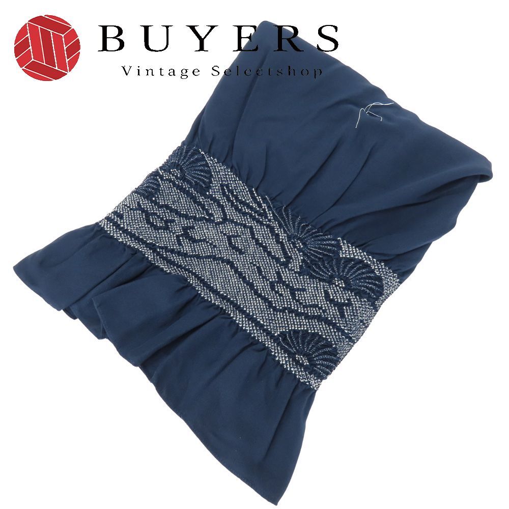 男帯 兵児帯 端絞り 正絹 濃紺色 ホワイト 浴衣帯 お洒落 カジュアル