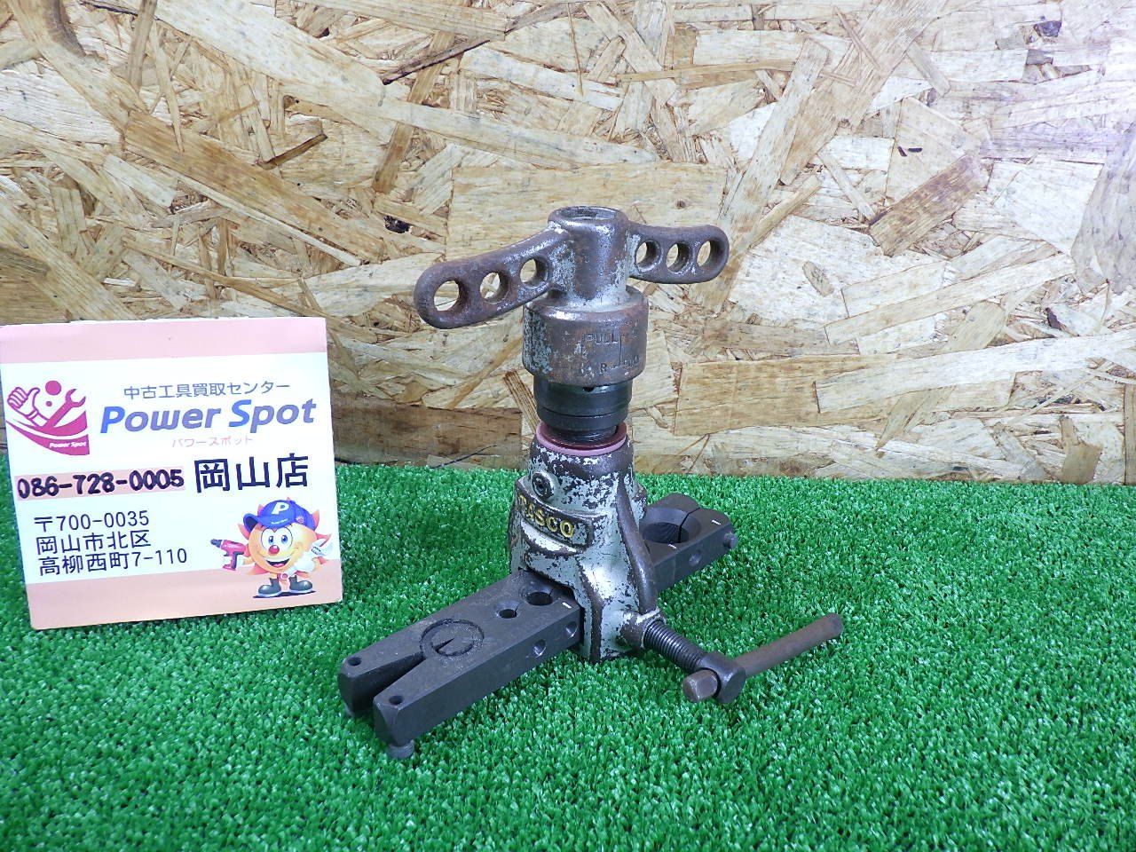 理英会 ガゼット ピンポンワーク おはなしせんせい 生活技能検定 他 節約