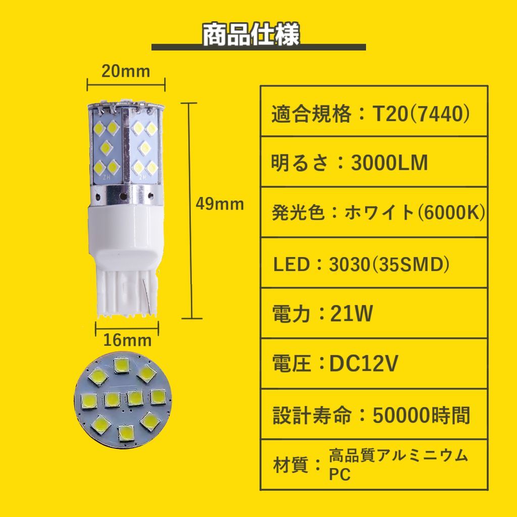 LEDバックランプ スズキ エスクード[H9.11～H29.4 TA/TD#2系 TDA/TDB4#系 TA/TD/TL#2系] 対応  T20(7440) 2個 車 バルブ ホワイト 12V ライト 電球 爆光3000LM 超高輝度・長寿命 Suzuki - メルカリ
