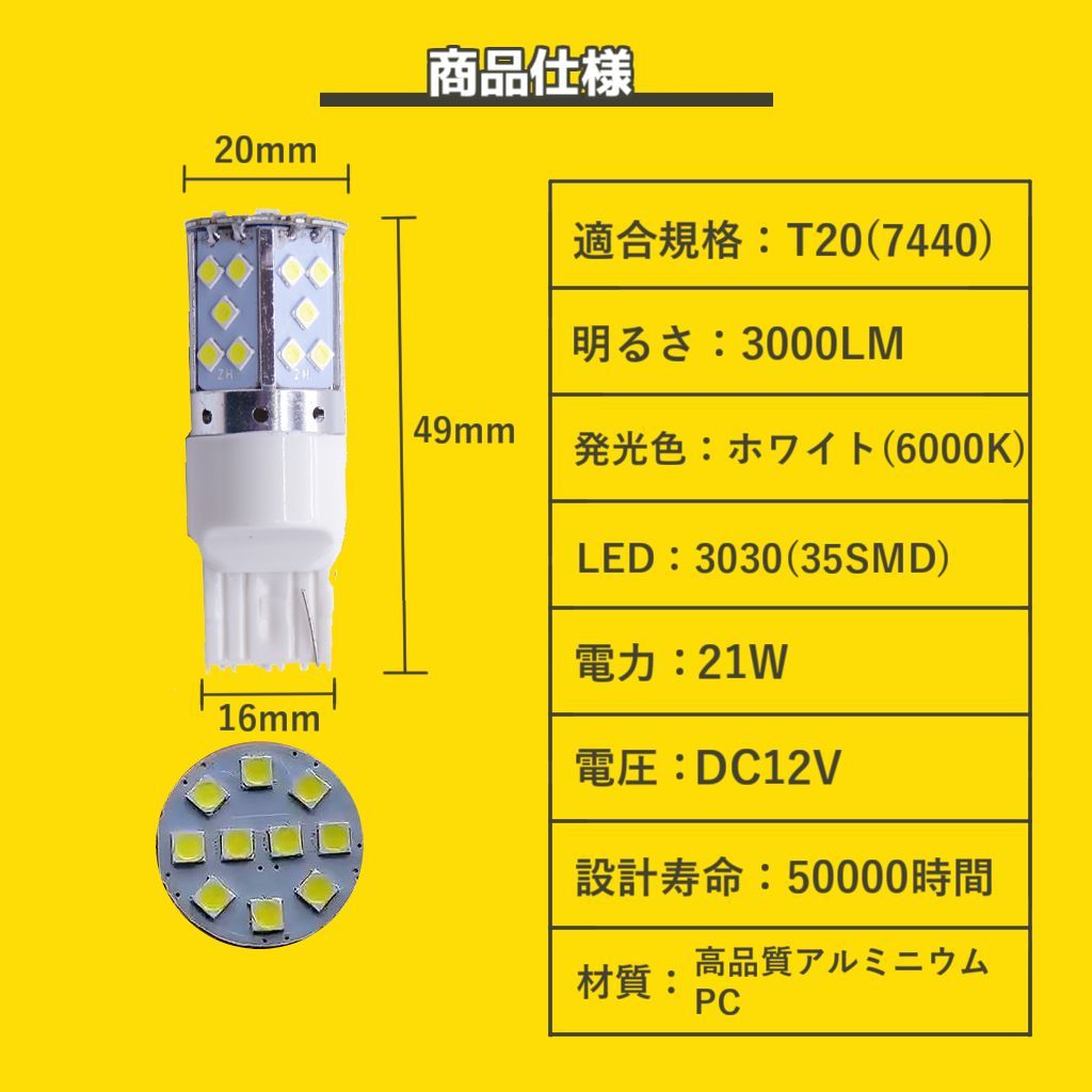 LEDバックランプ ホンダ S2000[H11.4～H15.9 AP1・2] [H15.10～H21.6 AP1・2] 対応 T20(7440) 2個  車 バルブ ホワイト 12V ライト 電球 爆光3000LM 超高輝度・長寿命 Honda - メルカリ