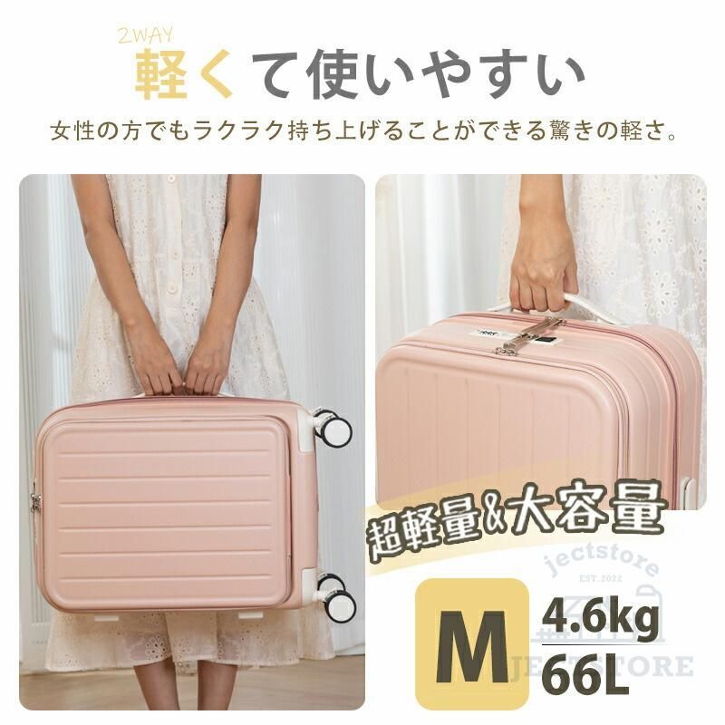 フロントオープン 前開き