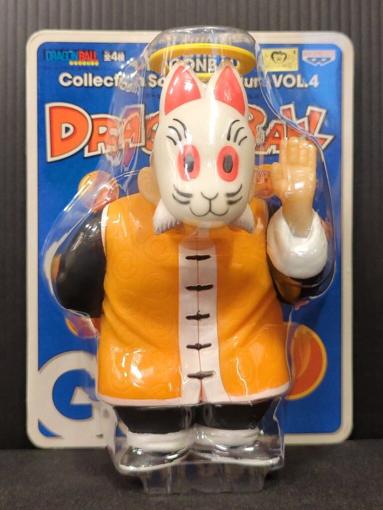 バンプレスト コレクションソフビフィギュア VOL.4 孫悟飯 育ての親