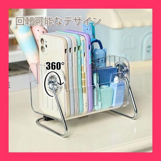 リモコンラック リモコンスタンド リモコンホルダー リモコン立て リモコン置き 楽天市場】リモコンスタンド バスク BOSK 卓上 収納 （ リモコン 収納