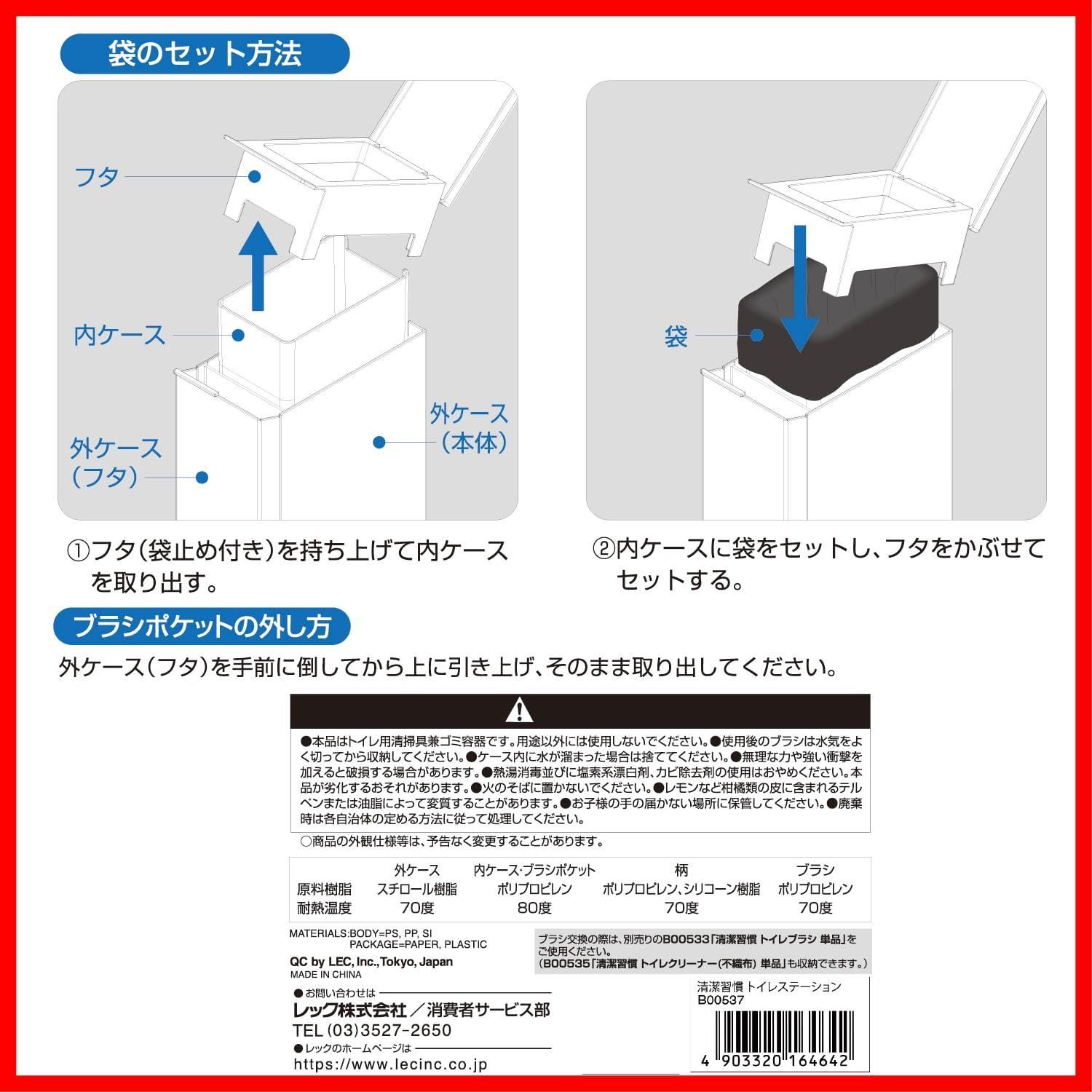 トイレブラシ付