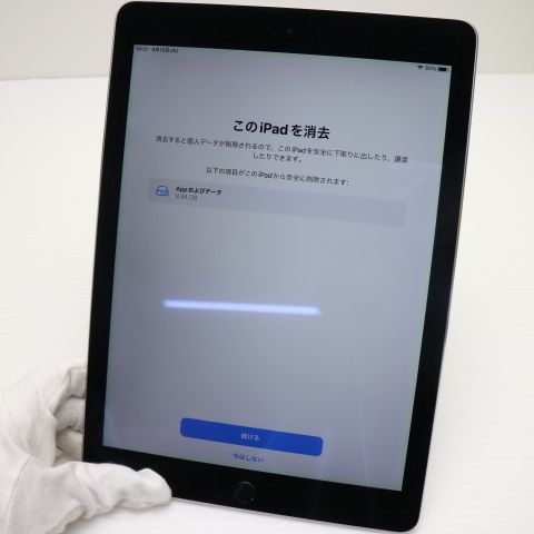 iPad Air 128GB美品 本体 11インチiPad Air Wi-Fiモデル 128GB - ブルーを購入 - Apple