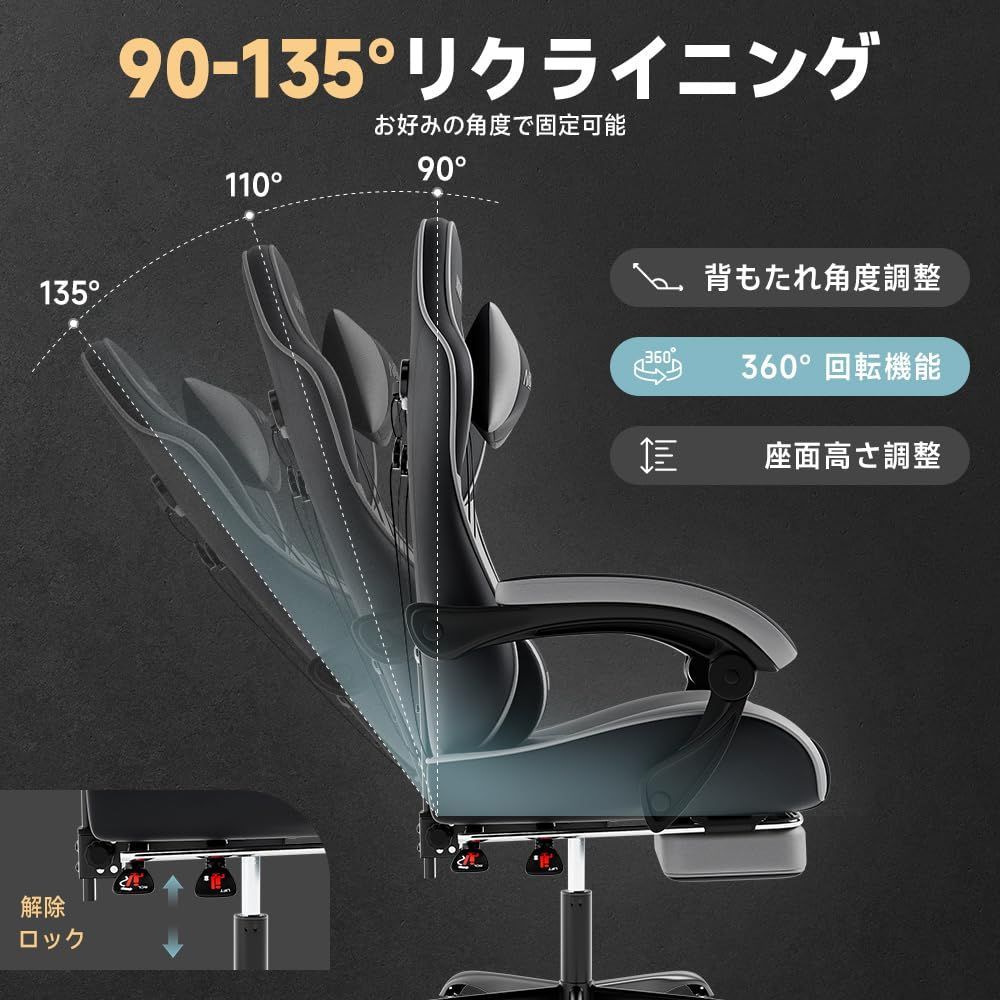 高耐久性 グレー PUレザー 蒸れない ダイア調に蝶の刺繍のデザイン PCチェア 連動アームレスト 高さ調節 パソコンチェア 135°リクライニング あぐら テレワーク chair gaming 腰痛対策 座り心地 椅子 ハイバック 人間工学設計 通気性