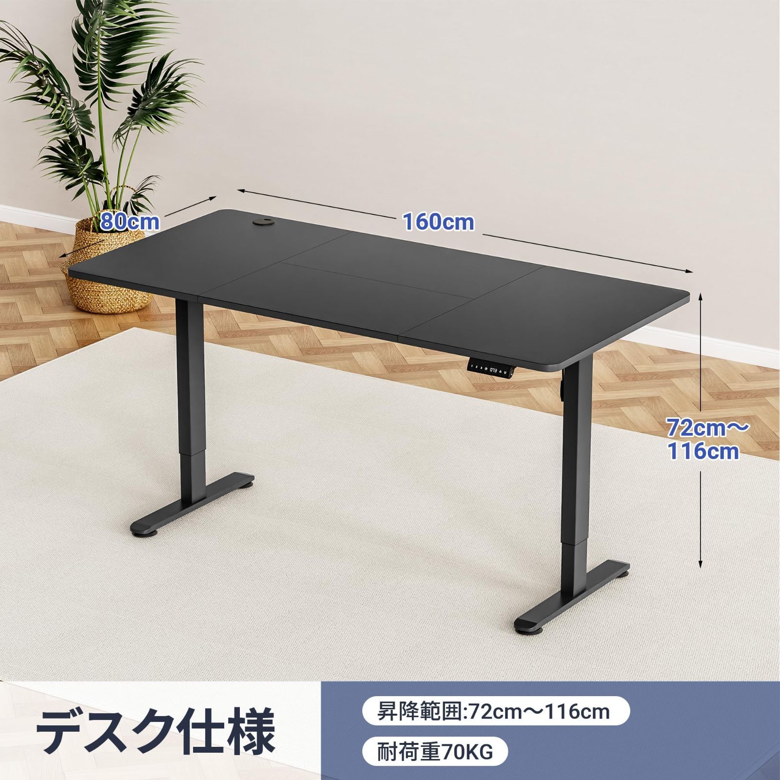 Alebert 電動式 昇降デスク 昇降式デスク 幅160*奥行80cm スタンディングデスク 入り替え用キャスター付き 収納ボックス付き  USB充電可能 高さメモリー機能 障害検知静音ゲーミングデスクパソコンデス昇降式テーブル オフィスワークテーブル作業机 - メルカリ