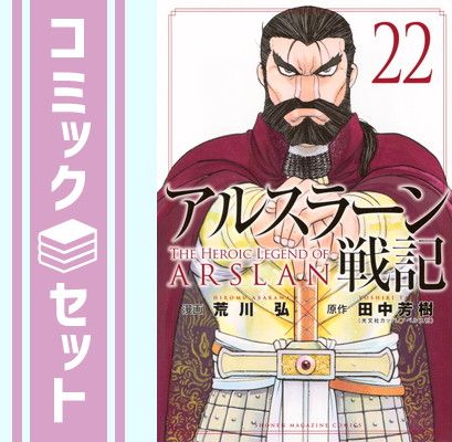 土佐つむぎ 反物 しつけ付 土佐つむぎ 紬 反物 100％ 濱田織物