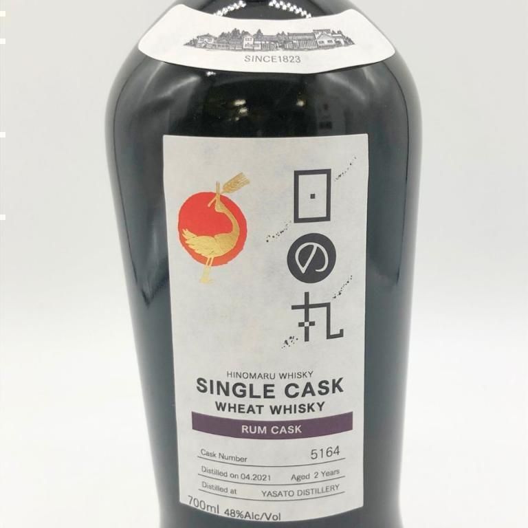 東京都限定◆木内酒造 日の丸 ウイスキー 2年 ラムカスク 5164【J】 東京都限定◇木内酒造 日の丸 ウイスキー 2年 ラムカスク 5164