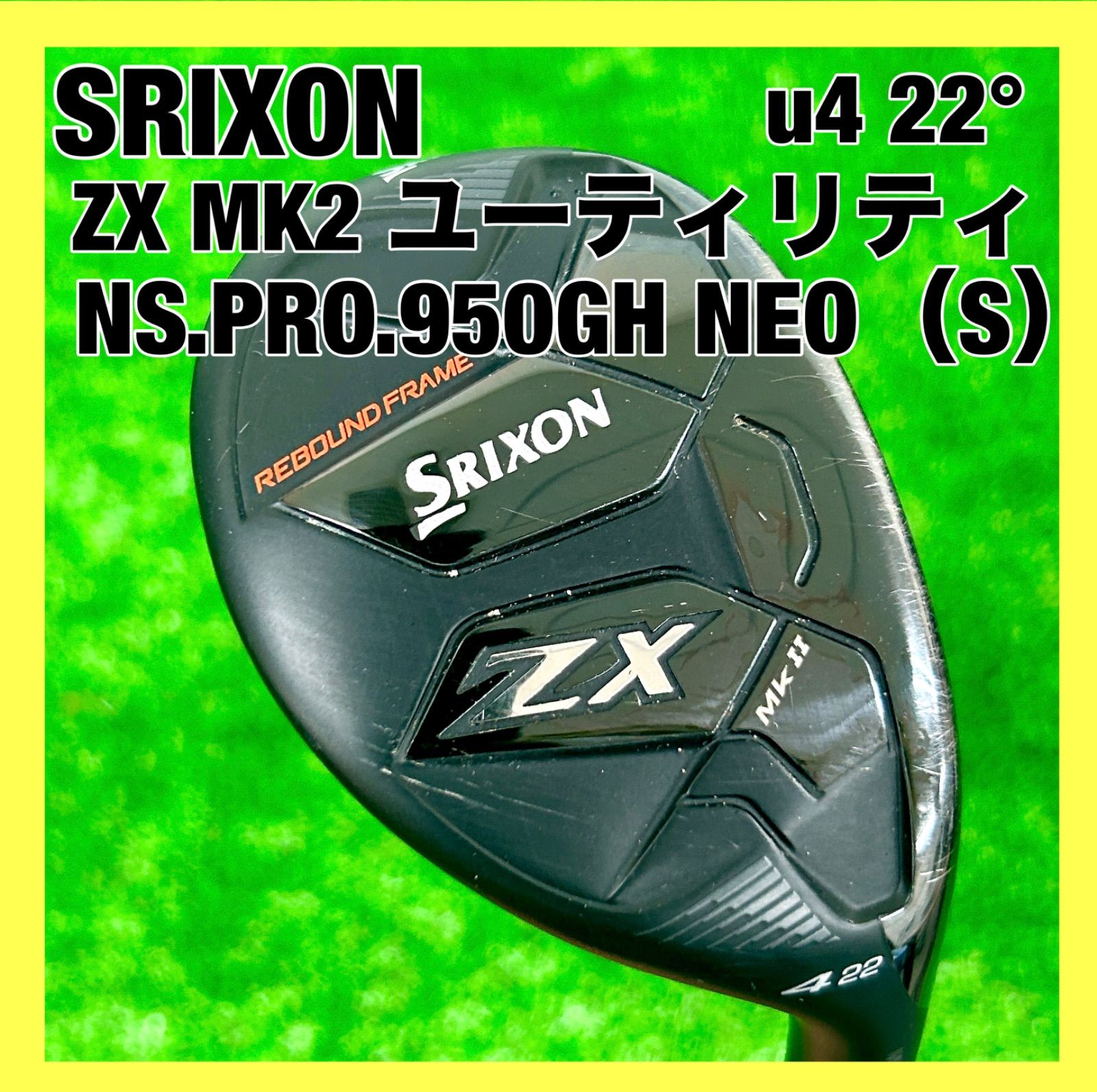 つき Srixon ZX mk 2ハイブリッド クラブ ユーティリティ 4 H4