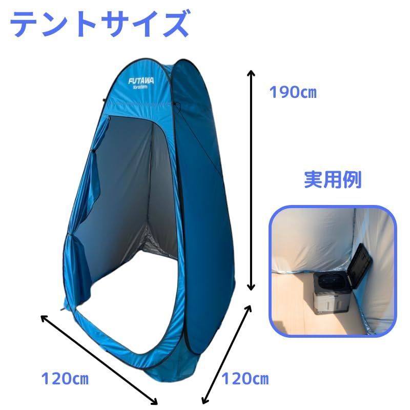 ワンタッチ式