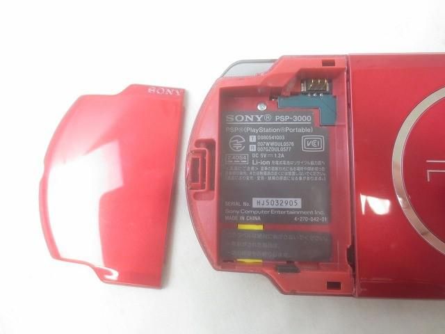 動作品 メモリースティック付き