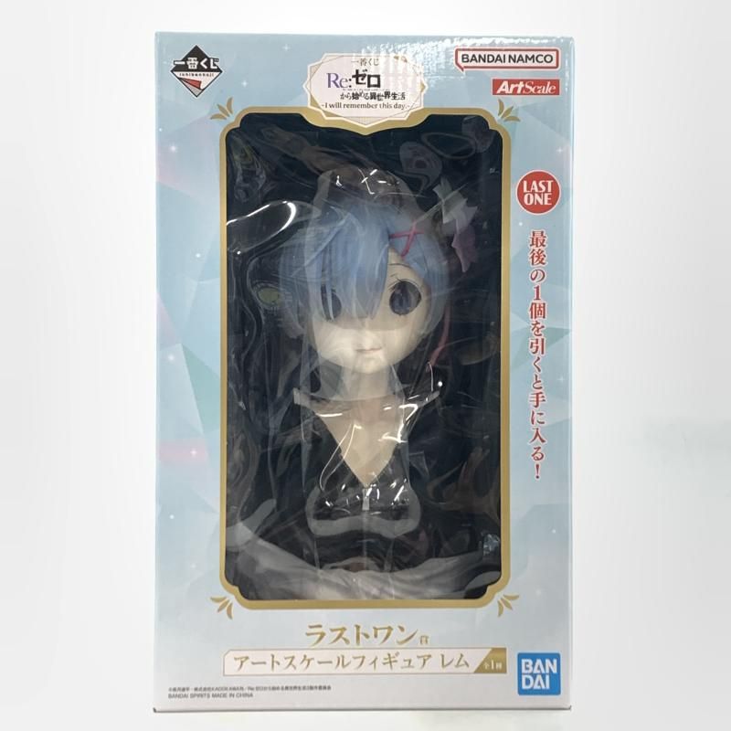 ジャンプ展 ファン感謝デー 来場者記念証 青峰大輝 ジャンプ展 来場