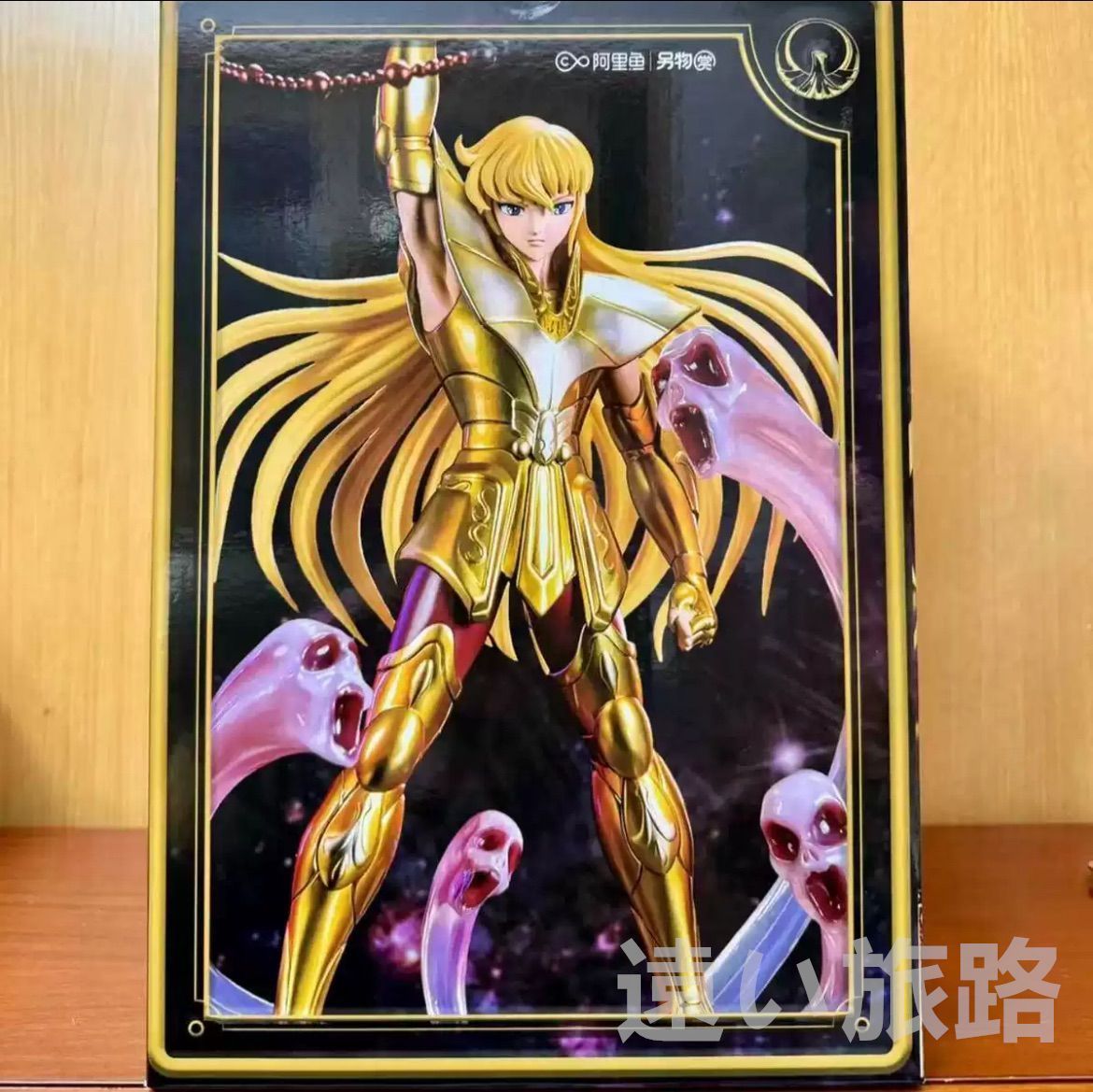 一番くじ　中国限定　聖闘士星矢　A1賞　バルゴ　乙女座　シャカ　フィギュア 7150j4AaHSL._AC_SY200_QL15_.jpg