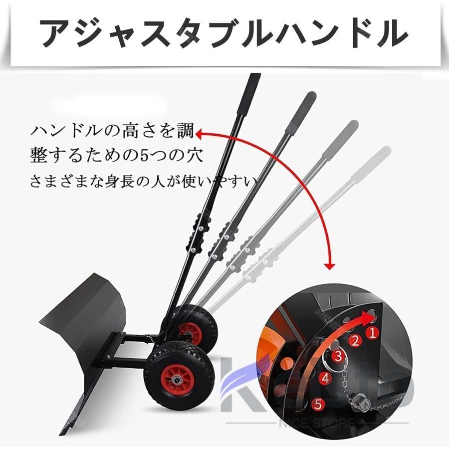 スコップ