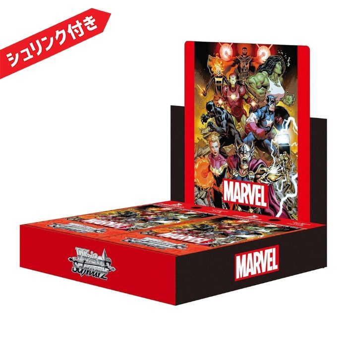【CAPTAIN☆B.B専用、シュリンク付き】ヴァイスシュヴァルツ　マーベル ヴァイスシュヴァルツ ブースターパック MARVEL Vol.2 BOX 新品