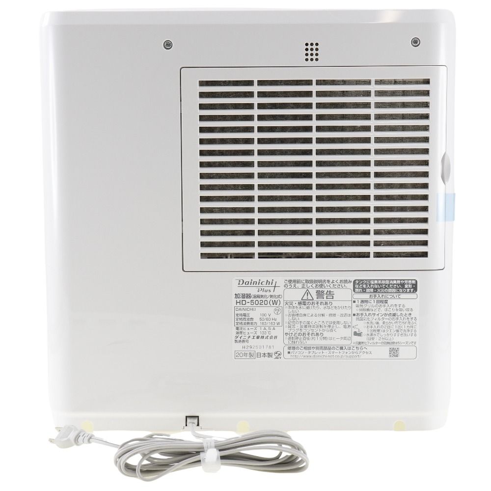 ダイニチ HD-5020 ハイブリッド式加湿器 ホワイト M86