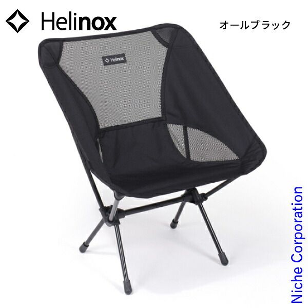 Helinox 迷彩 アウトドアチェア チェアワン ミニ 楽天市場】ヘリ