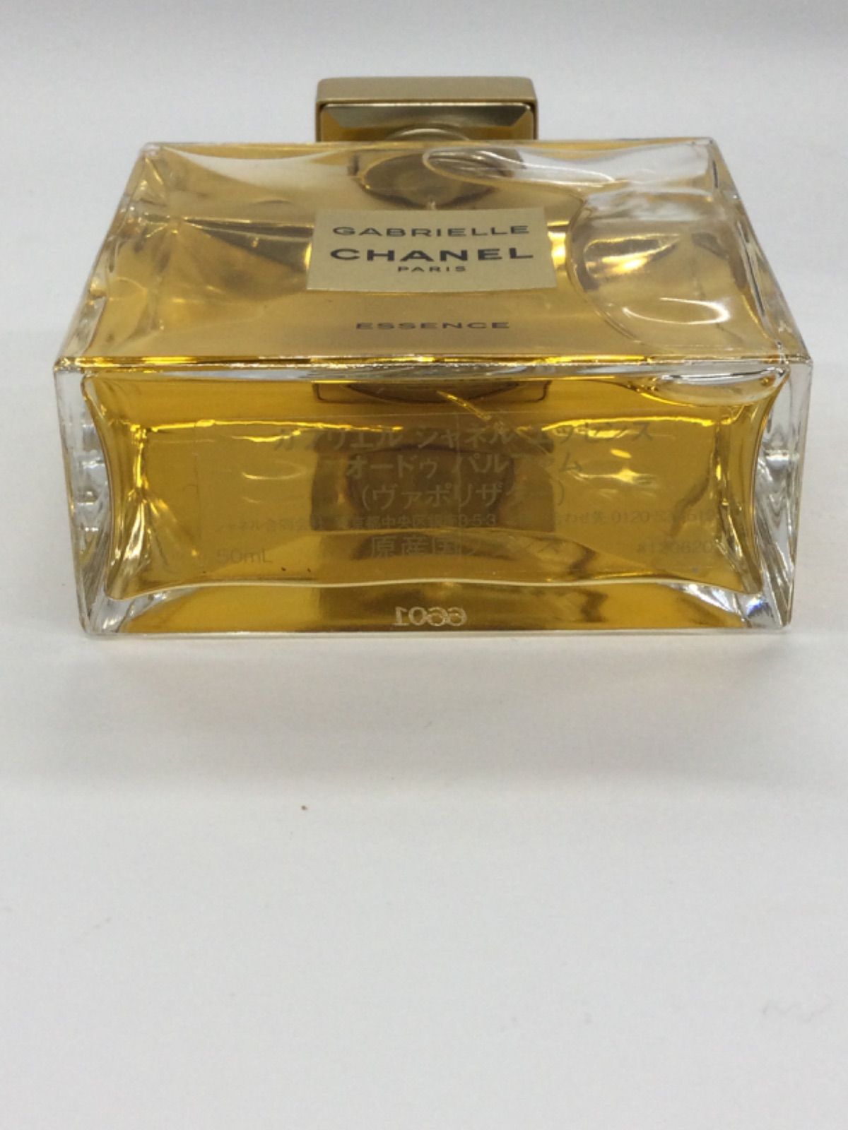 CHANELシャネル ガブリエル エッセンス オードパルファム 50ml CHANEL シャネル ガブリエル エッセンス オードパルファム 50ml