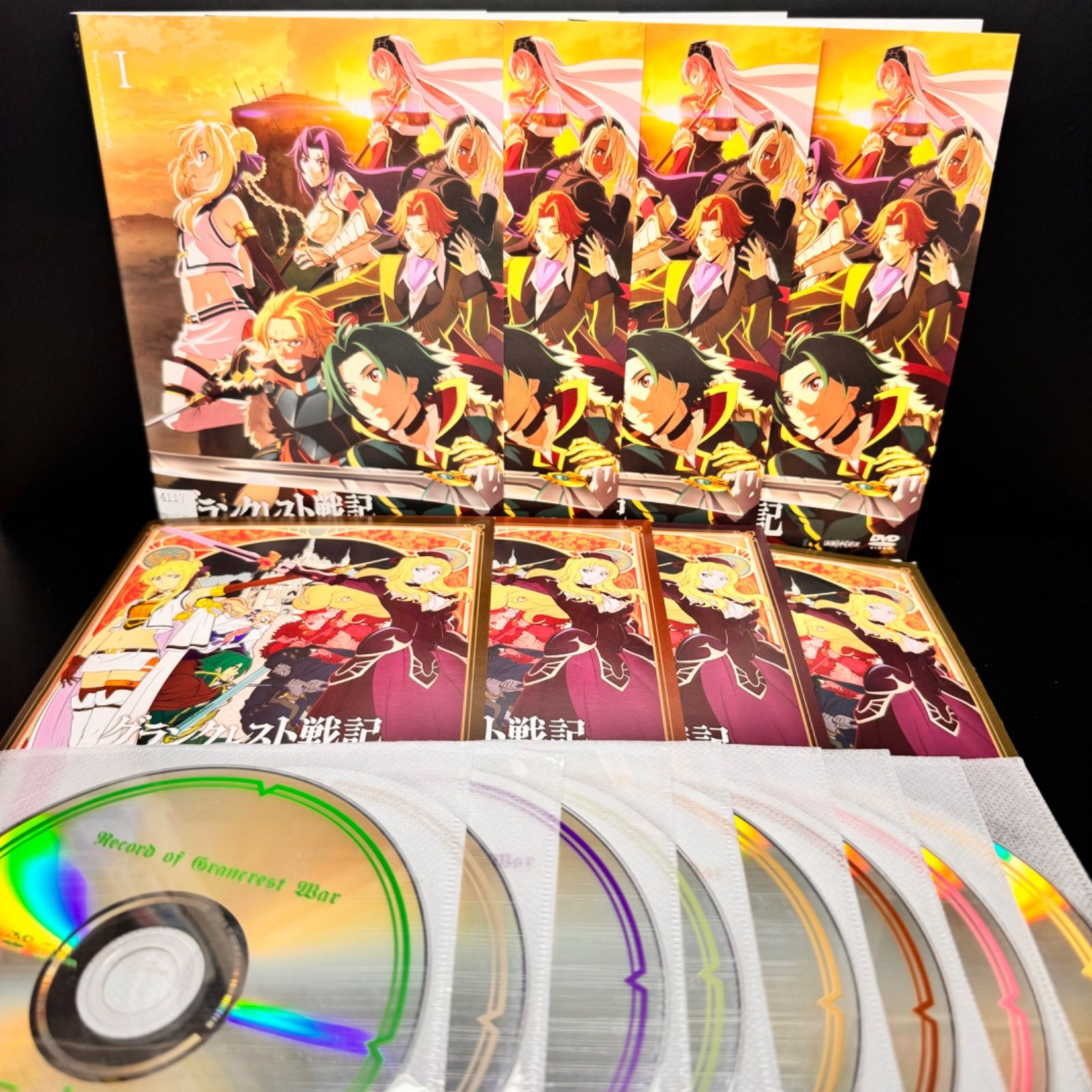 (未使用･未開封品)　グランクレスト戦記 1(完全生産限定版) [DVD] 6k88evb 未使用・未開封品) グランクレスト戦記 1(完全生産限定版) [DVD