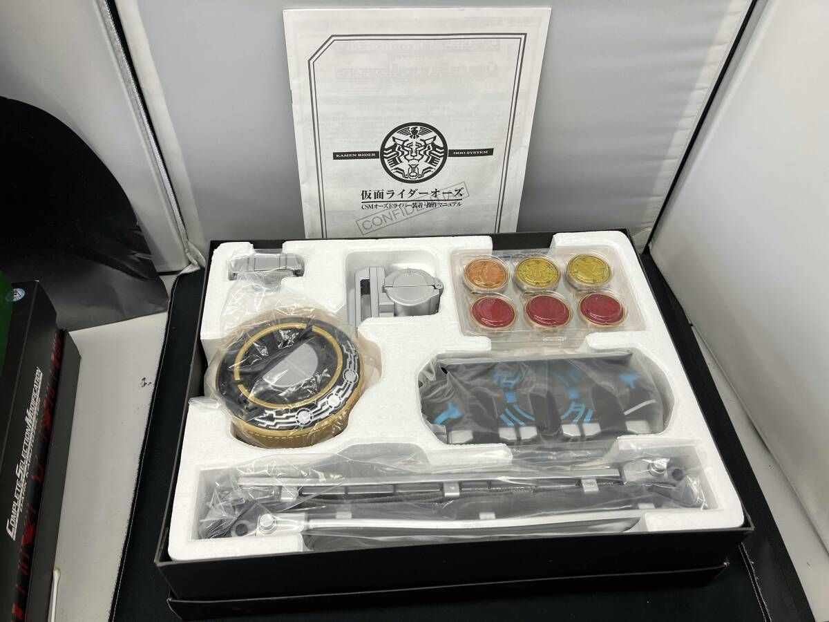 CSM オーズドライバー プレバン限定 仮面ライダーオーズ CSM