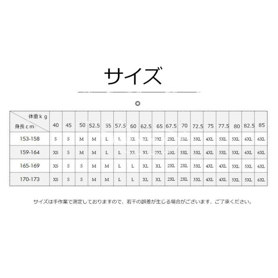 花嫁