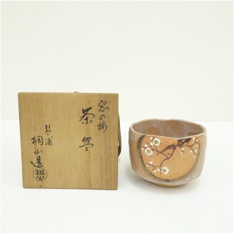 逢絢亭】茶道具 平茶碗 美濃焼 鼠志野平茶碗 加藤十右衛門 共箱入り