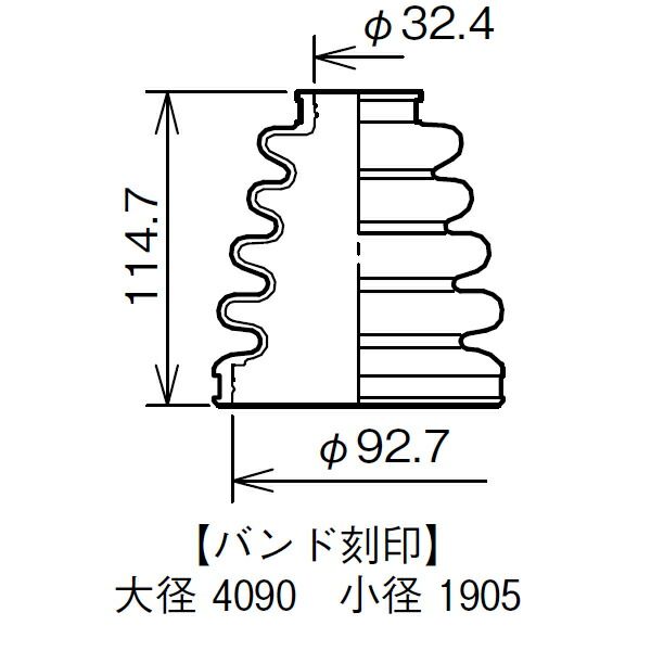 アウタ側 左右共通