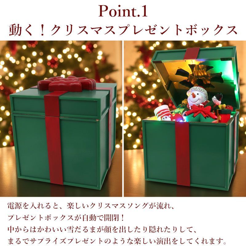 クリスマス 雪だるま オブジェ オルゴール プレゼントボックス 可愛い