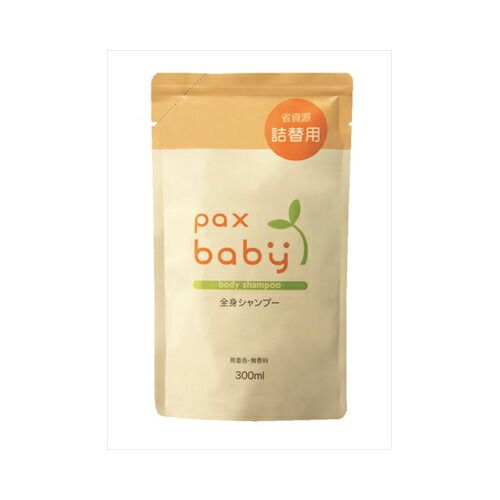 12個まとめ買い 　太陽油脂 パックスベビー　全身シャンプー　詰替用　300mL送料無料 ×12個セット