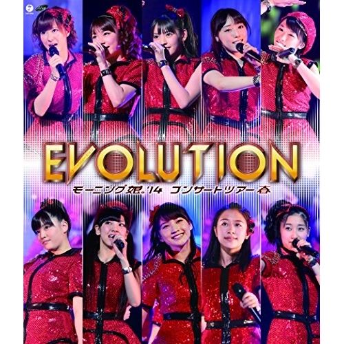 Blu-ray】モーニング娘。'14 / モーニング娘。'14 コンサート