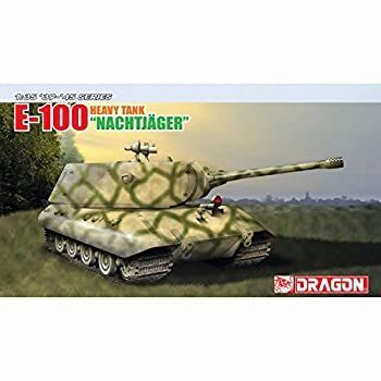 中古】 ドラゴン 1/35 WW.II ドイツ軍 超重戦車 E-100 夜間戦闘