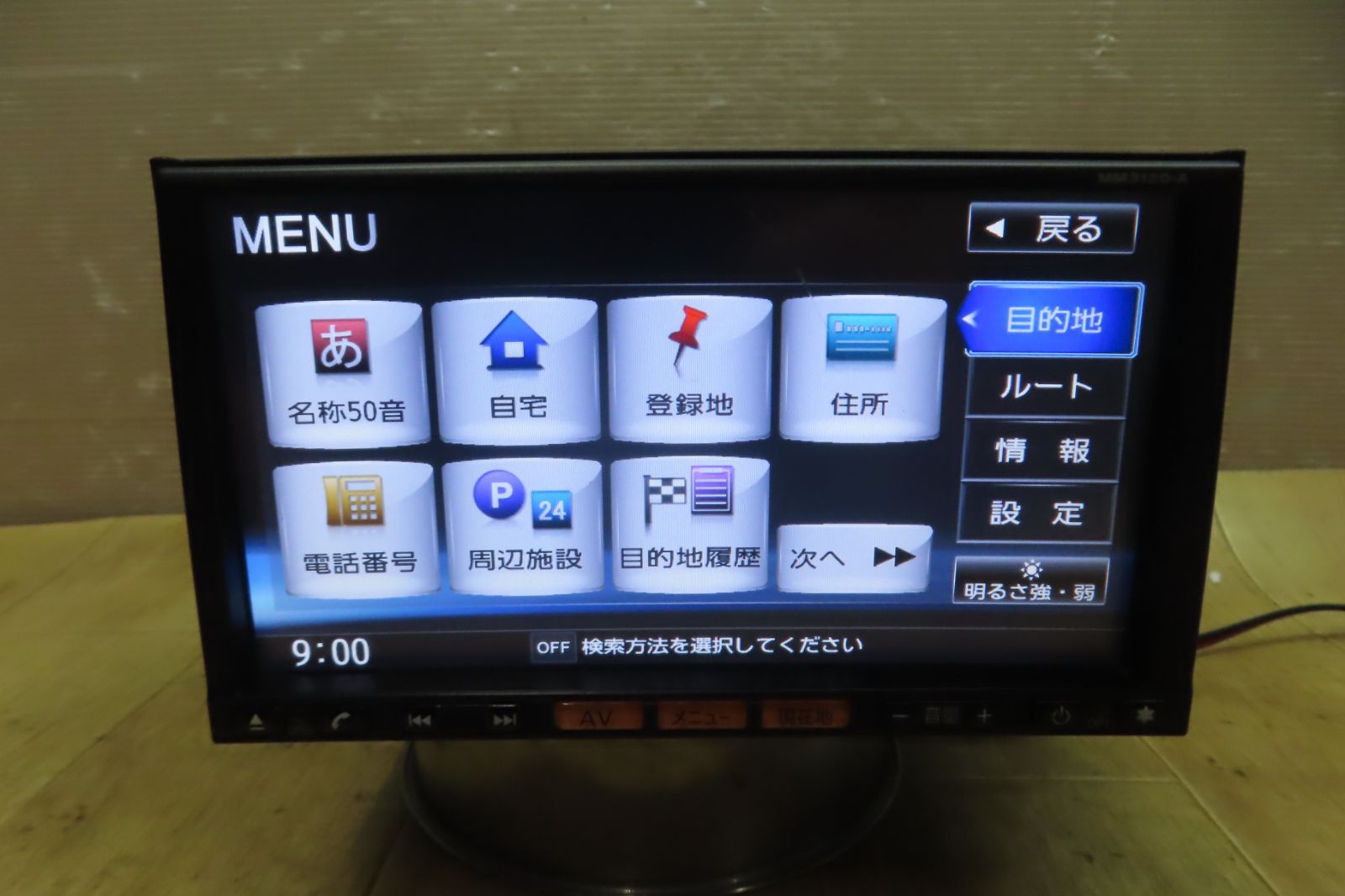 Panasonic SUBARU CN-H510WDFA 地図データ2015年版 【公式通販】