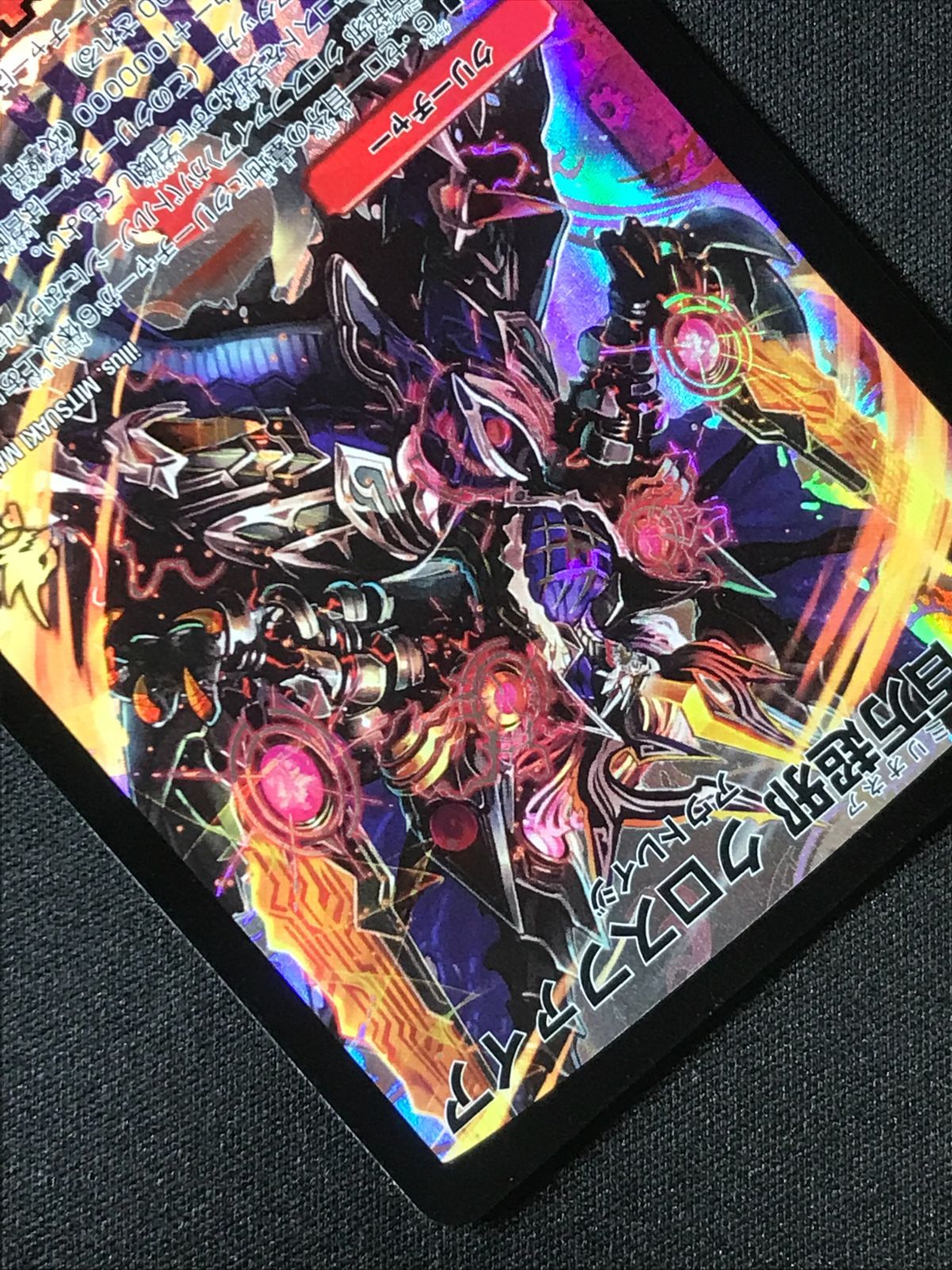 デュエマ 百万超邪クロスファイア プロモ WINNER 4枚 デュエル