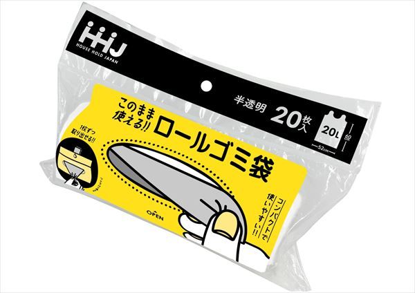まとめ買い-60点セット ＲＲ２２ロールゴミ袋 ２０Ｌ 半透明 ハウスホールドジャパン ゴミ袋 ポリ袋