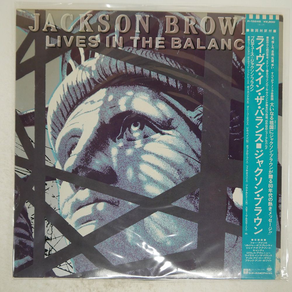 jackson browne (VERY RARE MONO盤送料込み!!) jackson browne (VERY RARE MONO盤送料込み!!) Jackson Browne