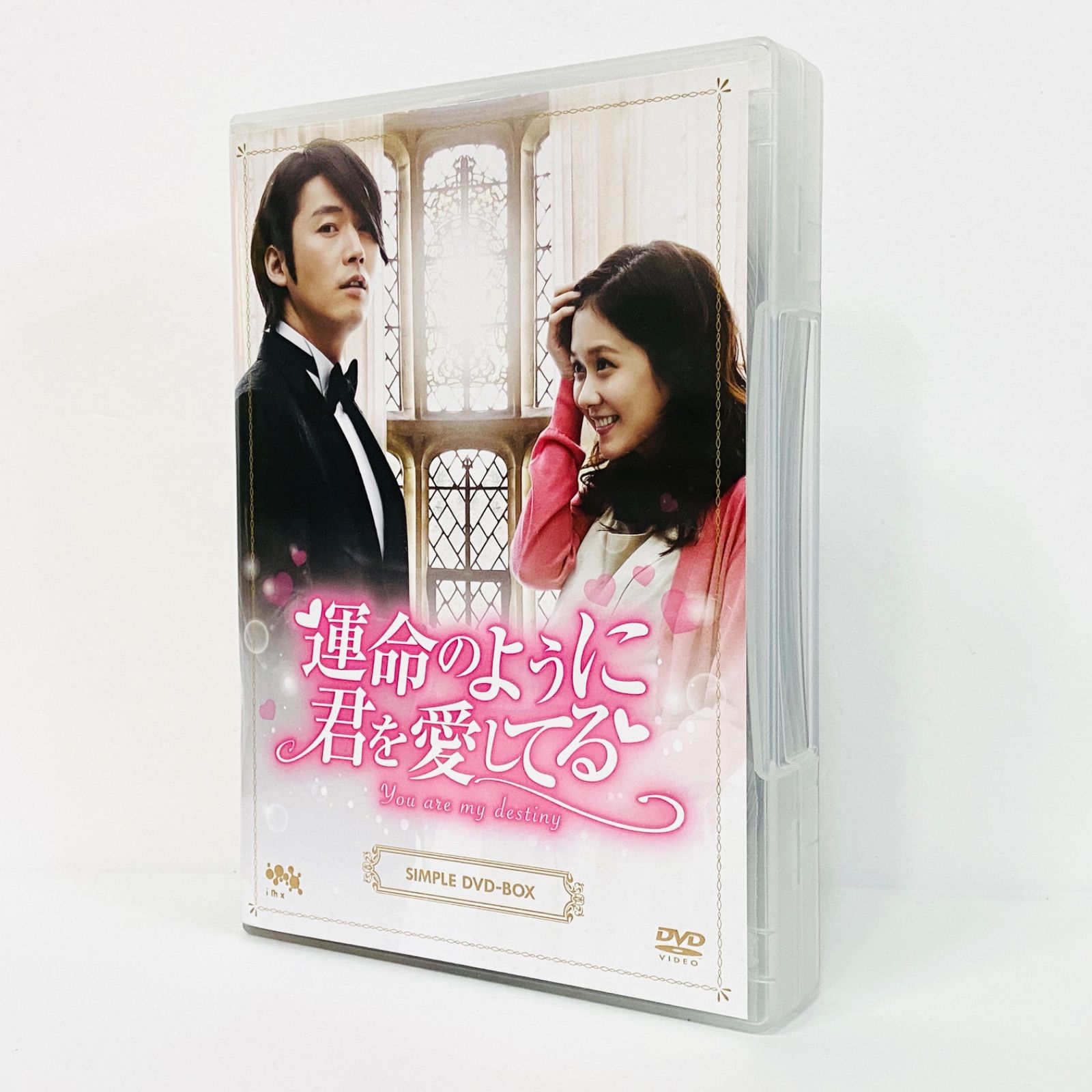 DVD 運命のように君を愛してる 全10巻 レンタル版 KK09334 運命のように君を愛してる 全10巻レンタル版DVD 全巻セット