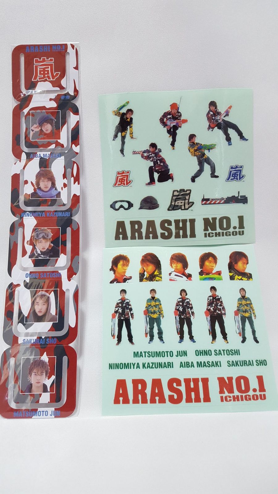 ARASHI NO.1-嵐は嵐を呼ぶ-