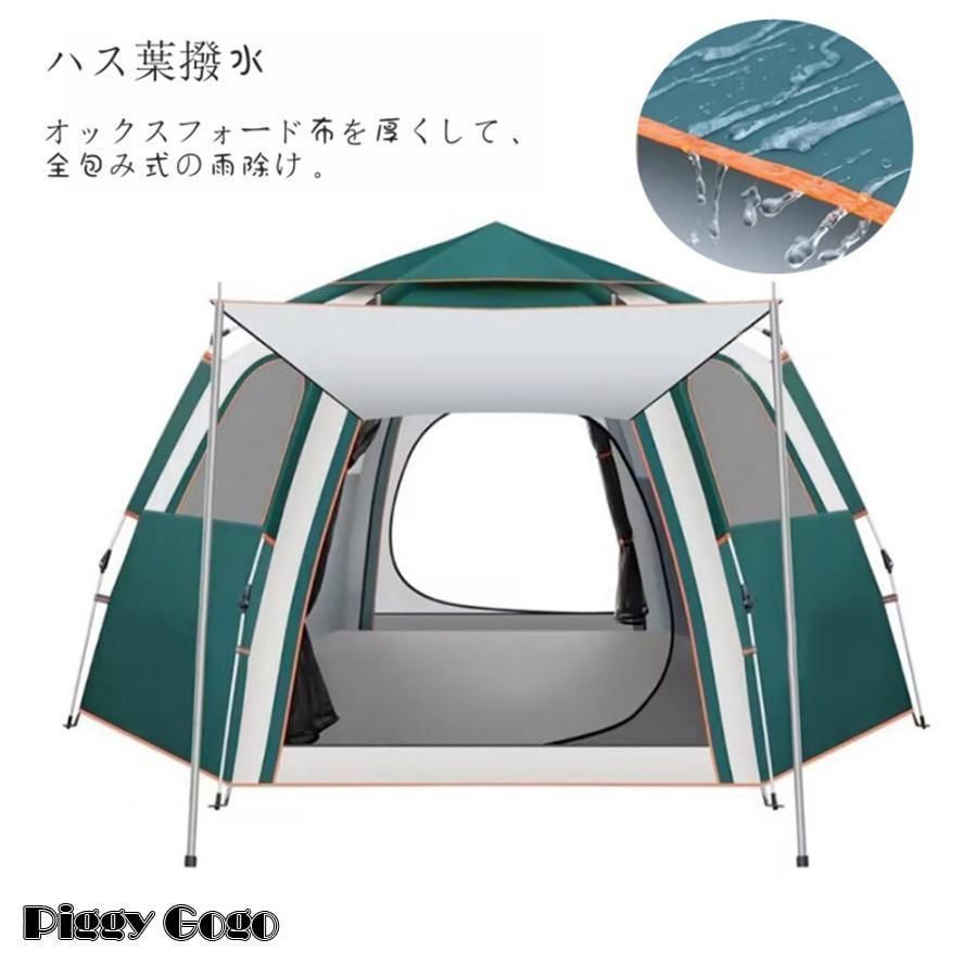 ワンタッチテント 3~4人用 UVカット 紫外線防止 ファミリー 大型 フルクローズ 簡単 サンシェード 防風 防水 防災 通気 簡易テント 登山 キ