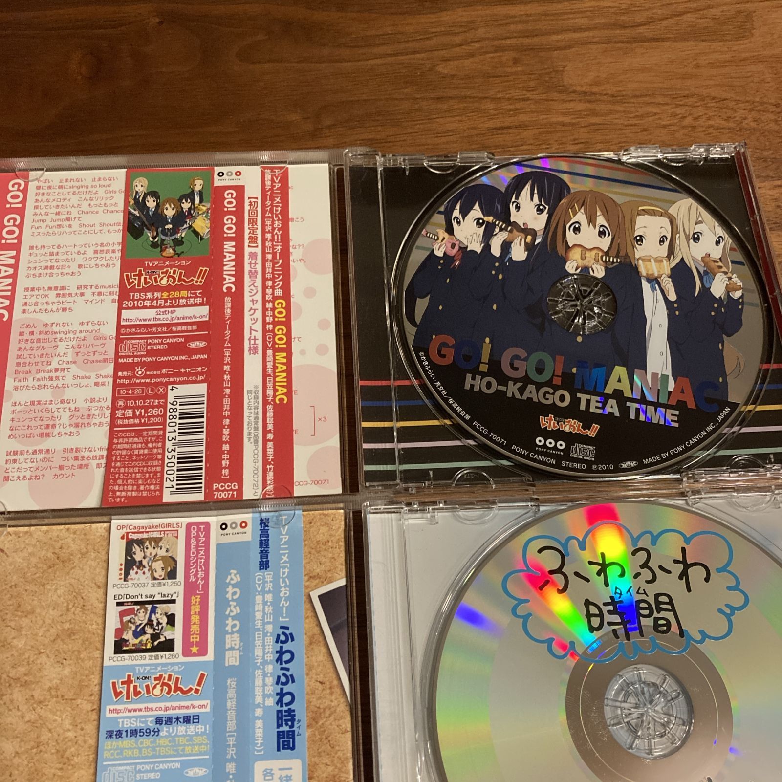 けいおん！」CD 5枚まとめ 桜高軽音部、放課後ティータイム