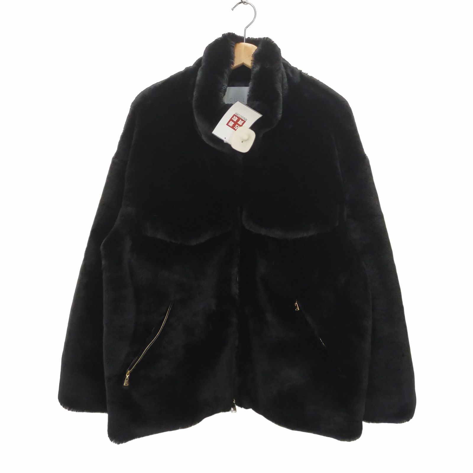 クルニ CULLNI 23AW ECO Fur Front Zip Blouson メンズ JPN：1 - メルカリ