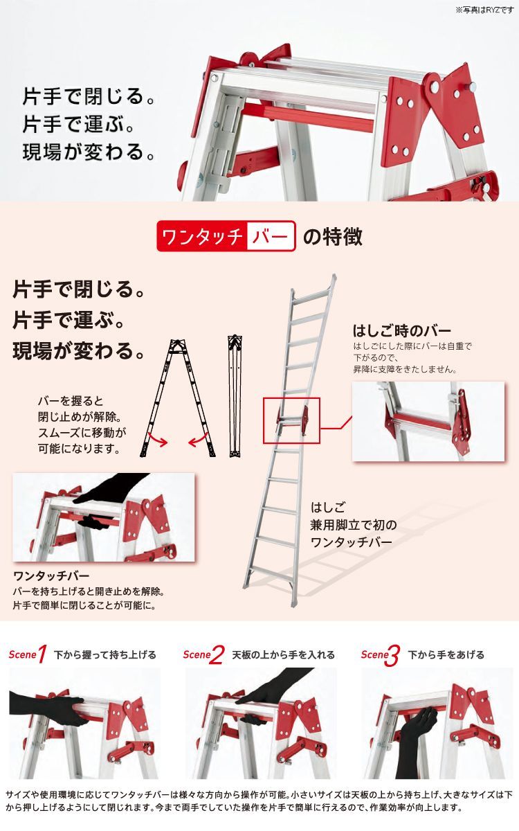 4段