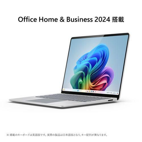 開封済・未使用品】マイクロソフト Surface Laptop(第7世代) 13.8型