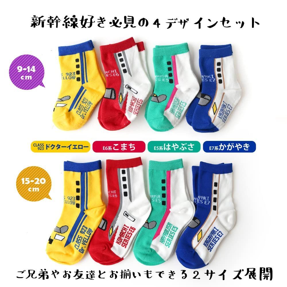はやぶさ ドクターイエロー